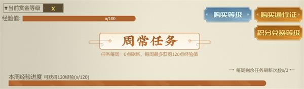 穿越火线CF传说之路第二季 是什么？活动内容介绍[视频][多图]图片4