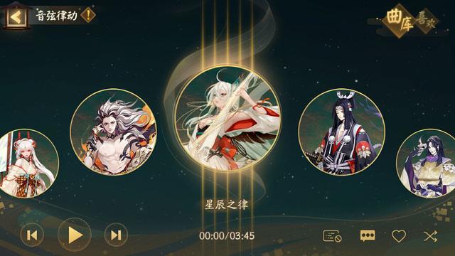 阴阳师雅乐之邦活动怎么玩？紧那罗爬塔活动介绍[视频][多图]图片2