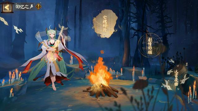 阴阳师雅乐之邦活动怎么玩？紧那罗爬塔活动介绍[视频][多图]图片4