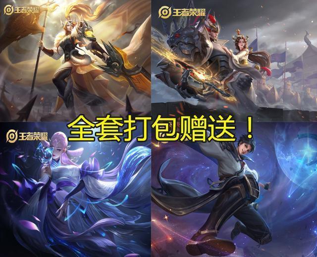 王者荣耀世冠预热活动大全，曜FMVP皮肤免费白嫖技巧[视频][多图]图片2