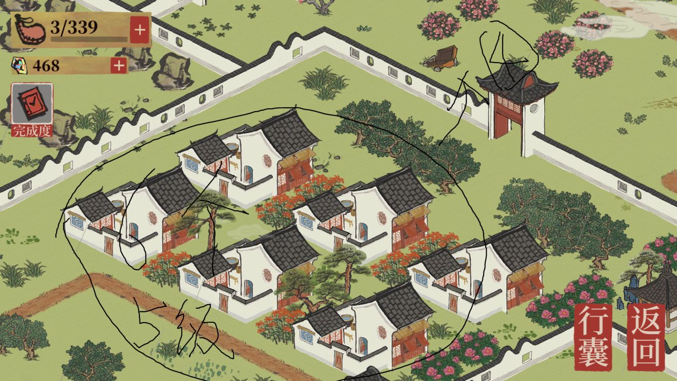 江南百景图丽娘府宅宝箱位置在哪里？全部隐藏坐标分享[视频][多图]图片1