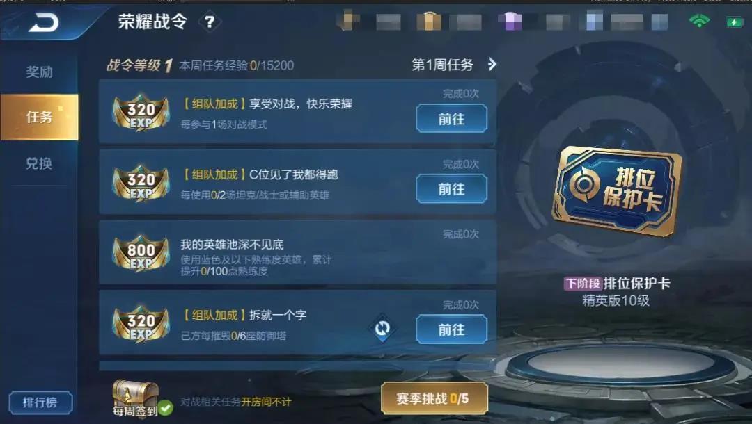 王者荣耀S20赛季皮肤与荣耀战令奖励大全[视频][多图]图片5