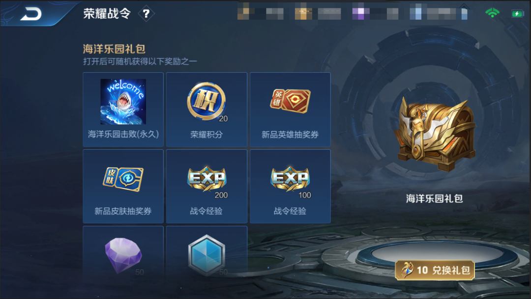 王者荣耀S20赛季皮肤与荣耀战令奖励大全[视频][多图]图片16