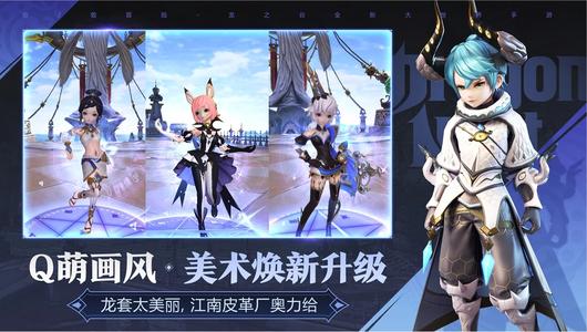 龙之谷2手游牧师转职推荐攻略[视频][图]图片1