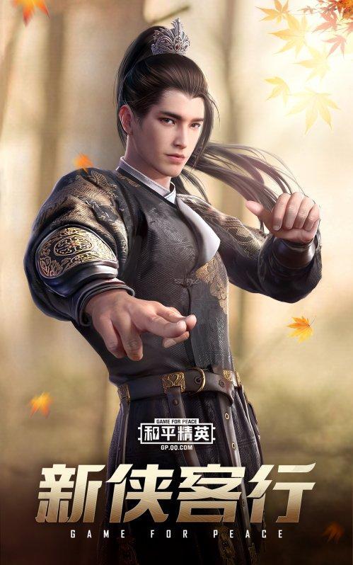 和平精英SS8新军需金风玉露值得入手吗？性价比分析[视频][多图]图片2