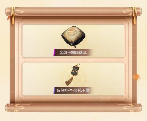 和平精英SS8新军需金风玉露值得入手吗？性价比分析[视频][多图]图片10
