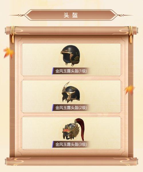 和平精英SS8新军需金风玉露值得入手吗？性价比分析[视频][多图]图片9