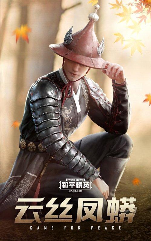 和平精英SS8新军需金风玉露值得入手吗？性价比分析[视频][多图]图片6
