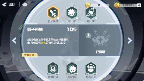 凹凸世界帕洛斯专属链接8月12日强势开启！[视频][多图]图片3