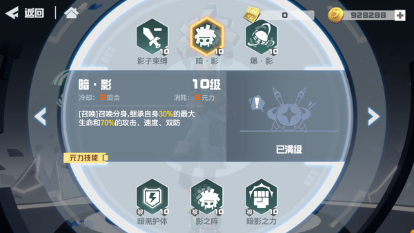 凹凸世界帕洛斯专属链接8月12日强势开启！[视频][多图]图片5