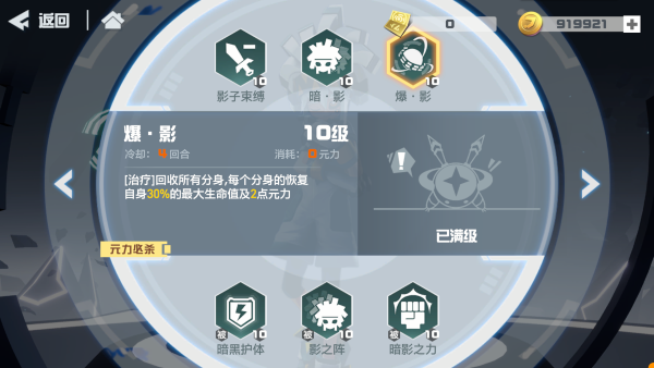 凹凸世界帕洛斯专属链接8月12日强势开启！[视频][多图]图片7