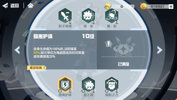 凹凸世界帕洛斯专属链接8月12日强势开启！[视频][多图]图片8