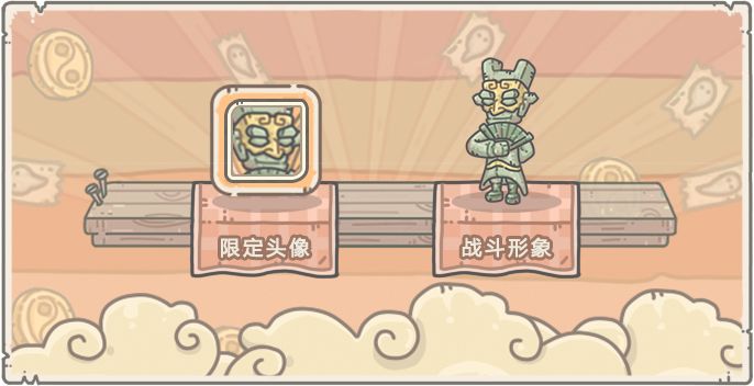 最强蜗牛8月14日更新公告，英伦不思议海域开启[视频][多图]图片8