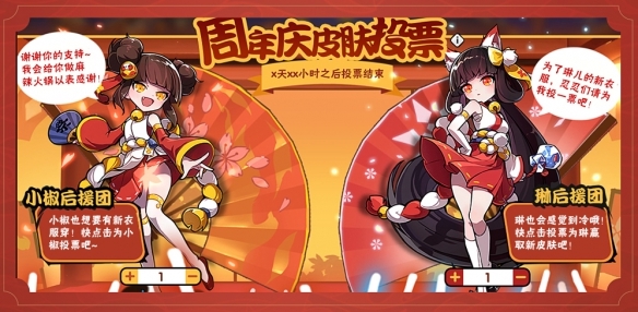 忍者必须死3二周年庆活动有什么？详细内容汇总[视频][图]图片1