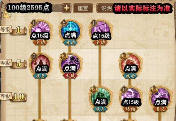 航海王燃烧意志卡塔库栗玩法攻略大全[视频][多图]图片1