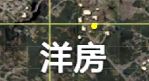 和平精英火力对决2.0洋房密室地图位置介绍[视频][多图]图片1