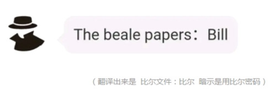 犯罪大师推理大赛第二关答案是什么？crimaster题目解答汇总[视频][多图]图片4