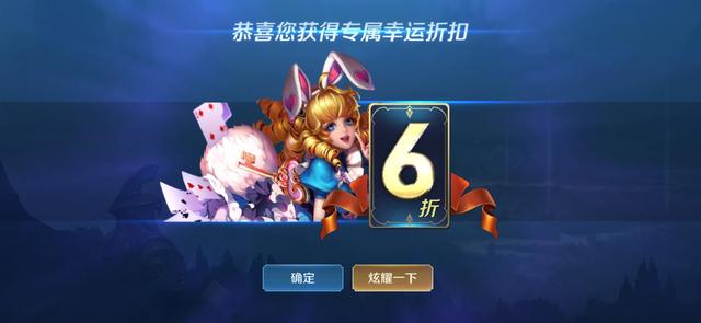 王者荣耀神秘商店关闭原因是什么？官方紧急下架修复[视频][多图]图片1