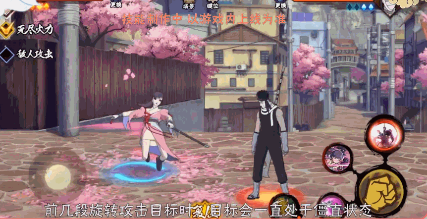 火影忍者手游七夕卯月夕颜怎么样？技能属性介绍[视频][多图]图片3