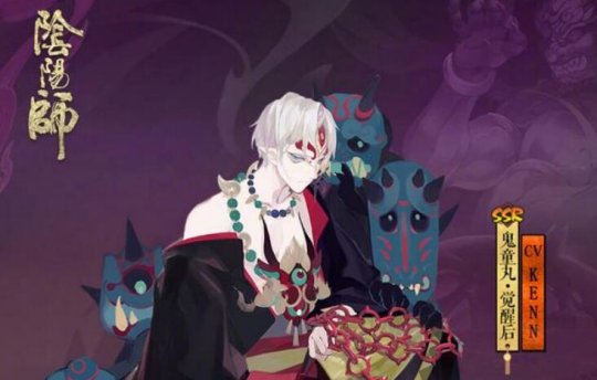 阴阳师最难获得的式神是谁？前三排名推荐[视频][多图]图片1