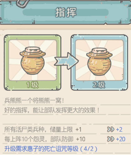 最强蜗牛神域兵种怎么搭配？数量选择方法介绍[视频][多图]图片3