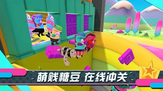 哔哩哔哩糖豆人终极淘汰赛手游上线时间介绍[视频][多图]图片1