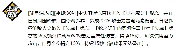 崩坏3安息鸢尾怎么样？武器评测[视频][多图]图片2