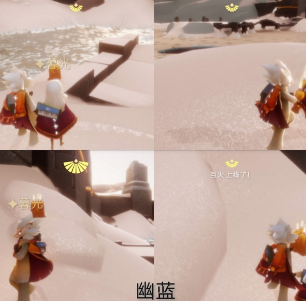 光遇8月3日大蜡烛魔法季位置分享[视频][多图]图片3