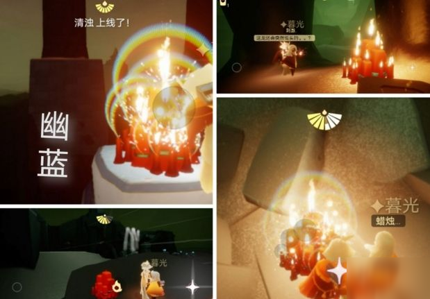 光遇8月4日大蜡烛在哪？位置一览[视频][多图]图片1