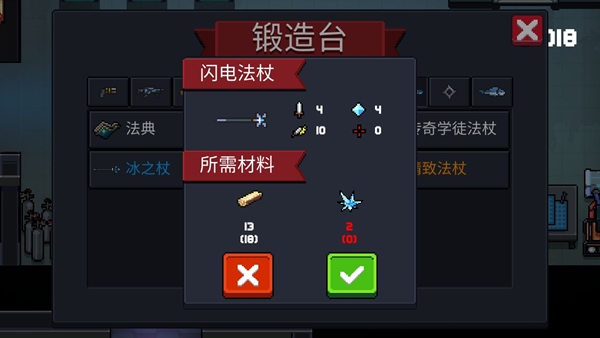 元气骑士吊炸天模式怎么打？速通攻略[视频][多图]图片2