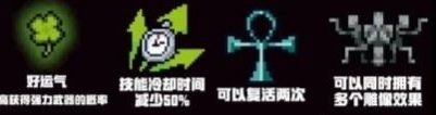元气骑士无尽试炼怎么打？玩法详解[视频][多图]图片3