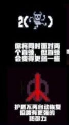 元气骑士无尽试炼怎么打？玩法详解[视频][多图]图片2