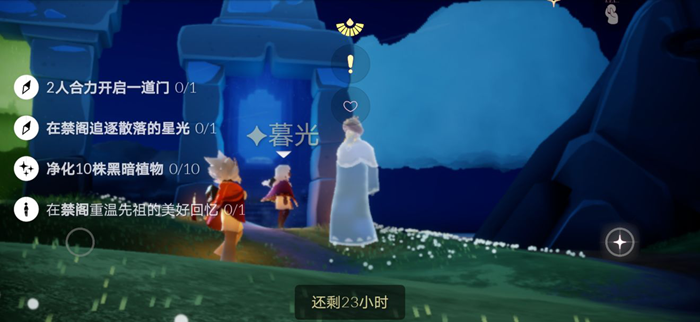 光遇8月5日大蜡烛与魔法季蜡烛位置在哪里？地点汇总[视频][多图]图片1