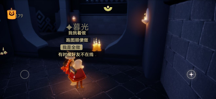 光遇8月5日大蜡烛与魔法季蜡烛位置在哪里？地点汇总[视频][多图]图片10