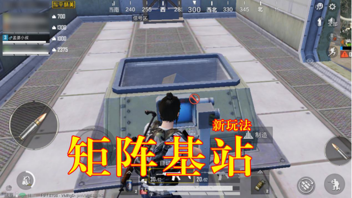 和平精英体验服更新极限追猎玩法模式，玩家可以进化升级[视频][多图]图片4