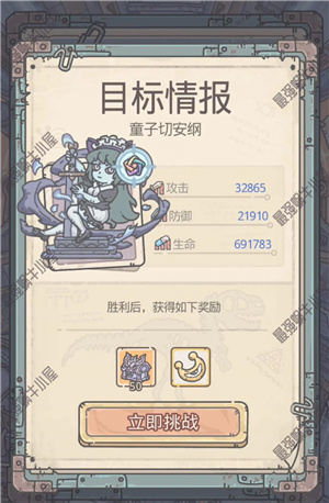 最强蜗牛扶桑神域支线2怎么走？剑神的追求者路线图分享[视频][多图]图片3