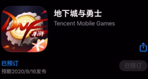 DNF手游9月16日能准时开启公测吗？9月16日上线说明[视频][多图]图片1