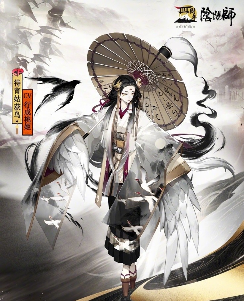 阴阳师SP待宵姑获鸟技能介绍，技能组变化不大[视频][多图]图片1