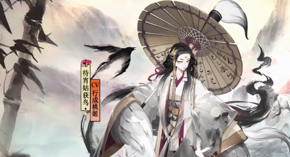 阴阳师sp待宵姑获鸟式神即将上线，技能特效一览[视频][多图]图片3