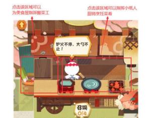 阴阳师妖怪屋式神喜欢和讨厌的食物及玩具列表大全图片3