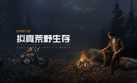 黎明觉醒内测资格怎么申请？9月16号获取方法介绍[视频][多图]图片1