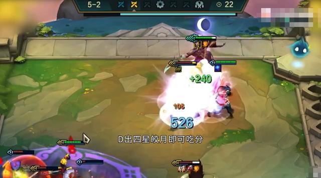 云顶之弈10.19月神刺客怎么玩？阵容搭配及运营攻略[视频][多图]图片3