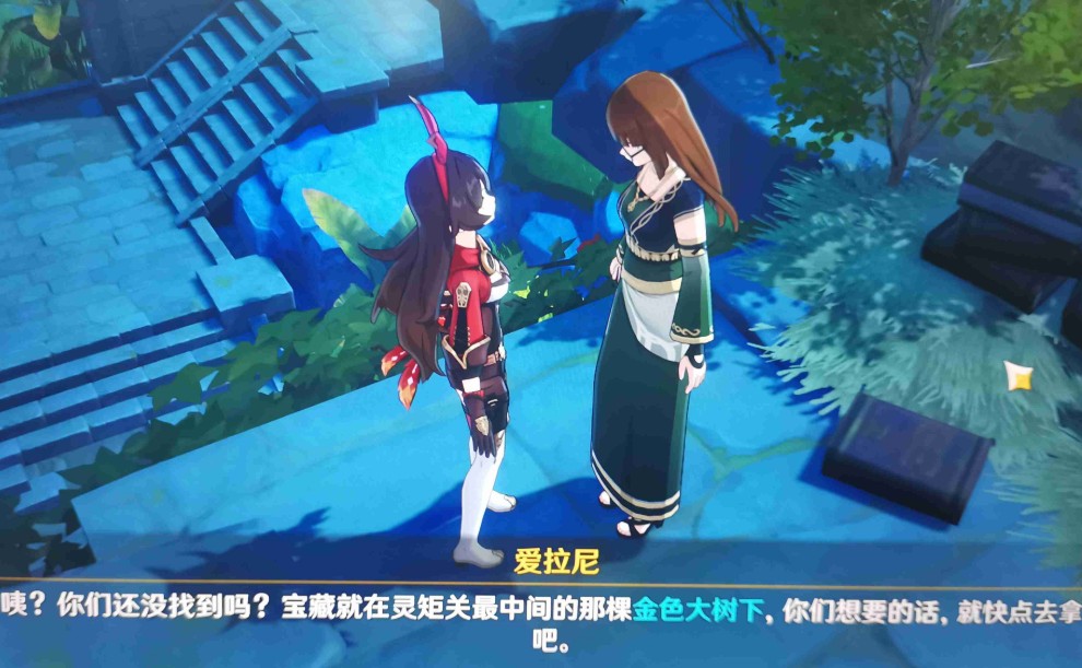 原神灵矩有宝予何人任务攻略及宝藏坐标位置介绍[视频][多图]图片1