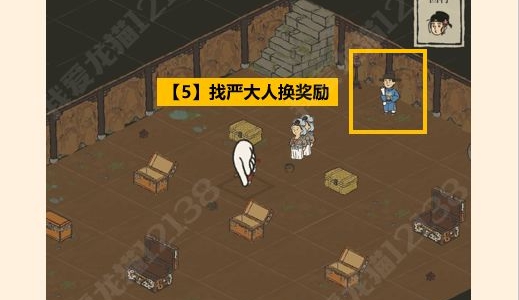 江南百景图桃花村严大人在哪？奖励兑换图解[视频][多图]图片5