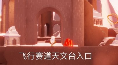 光遇9月4日大蜡烛位置在什么地方？具体位置分享图片3