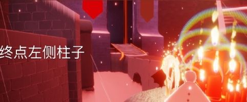 光遇9月4日大蜡烛位置在什么地方？具体位置分享图片4