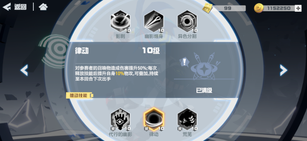 凹凸世界神近耀专属链接怎么搜索？S阶突刺系参赛者上线介绍[视频][多图]图片9