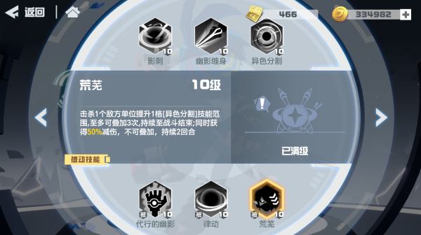 凹凸世界神近耀专属链接怎么搜索？S阶突刺系参赛者上线介绍[视频][多图]图片10