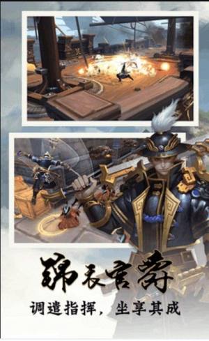 锦衣之下手游官方完整版图片1