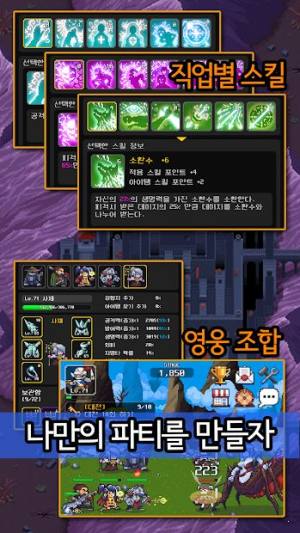 约旦的戒指手游官方安卓版图片1